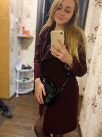 Натуся